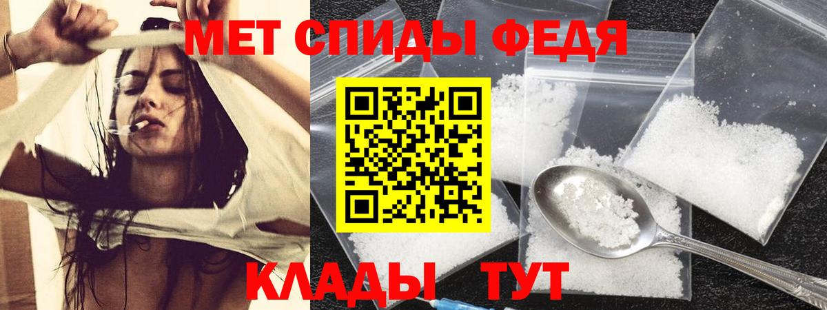 АМФЕТАМИН Розовый Златоуст