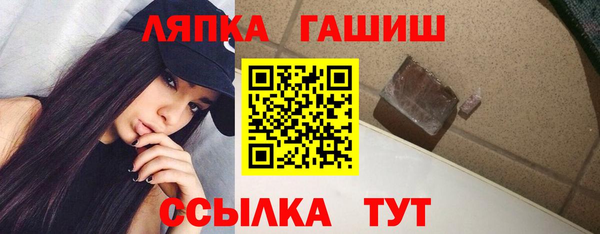 ГАШ убойный Златоуст