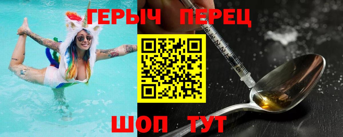 Вейп ТГК Златоуст