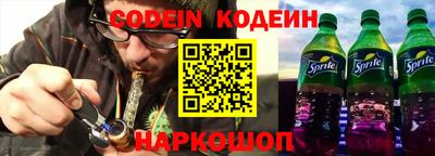 соль ск Заводоуковск