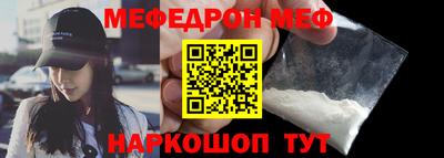 mix Жуковский