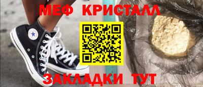 соль ск Заводоуковск