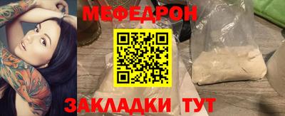 mix Жуковский