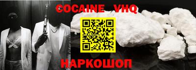 mix Жуковский