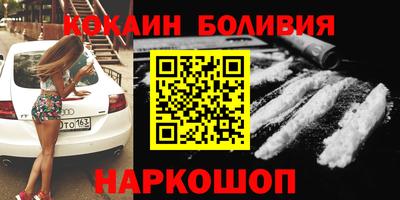 соль ск Заводоуковск