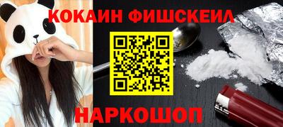 соль ск Заводоуковск