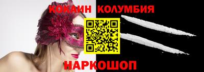 соль ск Заводоуковск