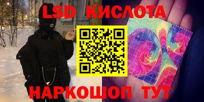 соль ск Заводоуковск