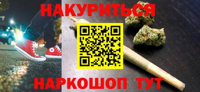 соль ск Заводоуковск