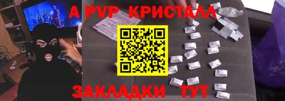 mix Жуковский