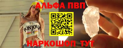 а пвп мука Заволжье