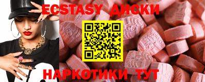 соль ск Заводоуковск