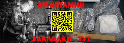 а пвп мука Заволжье