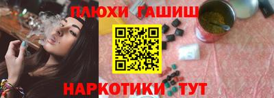 соль ск Заводоуковск