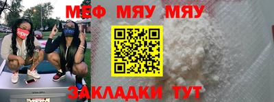 соль ск Заводоуковск