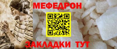 mix Жуковский