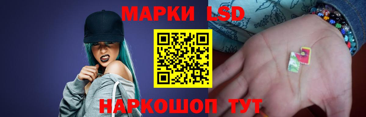 Лсд 25 экстази  Вход с VPN  Лсд 25 экстази ecstasy  Златоуст  LSD-25 экстази кислота 