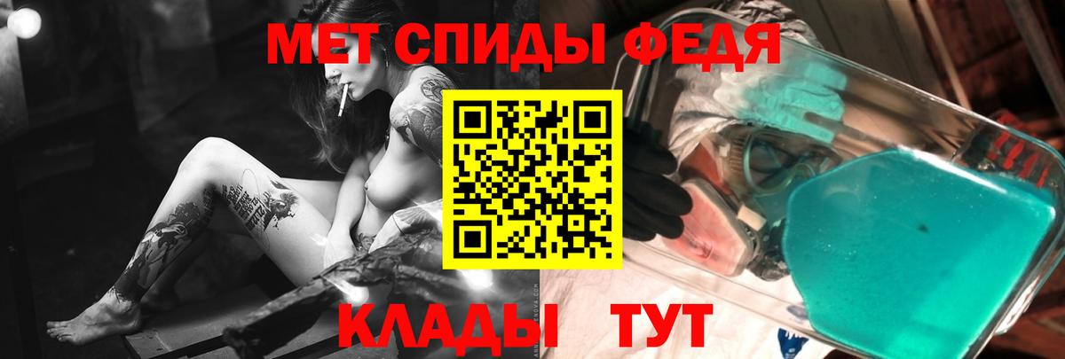 Златоуст  Метамфетамин Methamphetamine  Вход с VPN  Метамфетамин Methamphetamine 