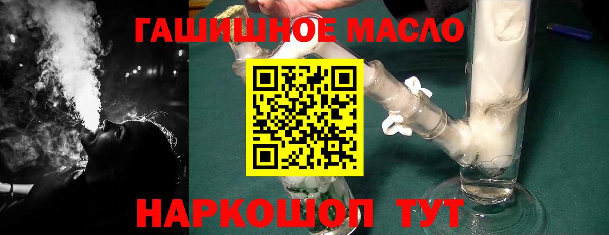 МЕГА как зайти  Дистиллят ТГК вейп с тгк  Дистиллят ТГК Wax  Вход с VPN  Златоуст 
