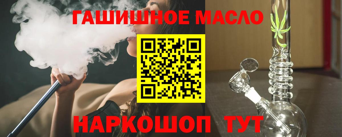 Дистиллят ТГК жижа Златоуст